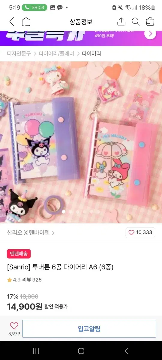 thumbnail-2